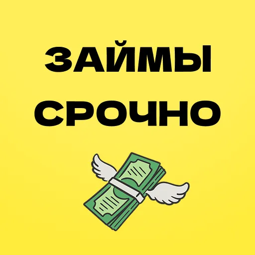 Что приготовить для онлайн-заявки